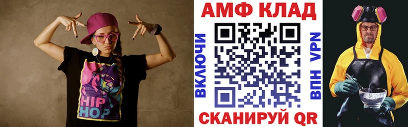 Amphetamine Розовый  дарк нет какой сайт  Касли  гидра  
