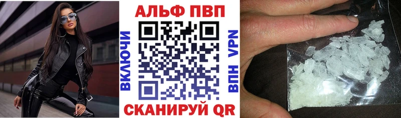 shop наркотические препараты  blacksprut ТОР  Касли  Alfa_PVP СК 
