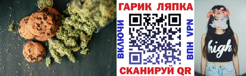 Canna-Cookies марихуана  Касли 