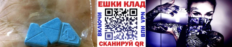 Экстази таблы это как зайти Касли