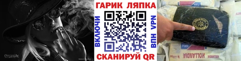 ГАШ Изолятор  Касли 