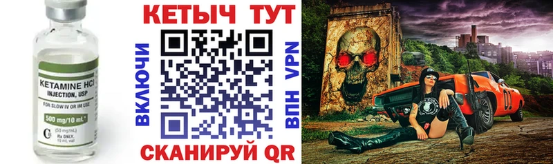 где купить наркоту  блэк спрут   КЕТАМИН VHQ  Касли 