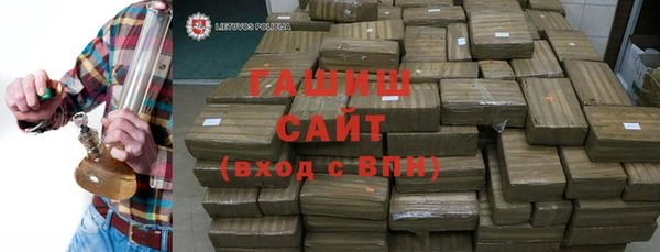 mdma Новокубанск