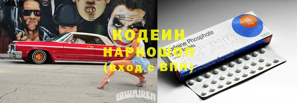 кокаин VHQ Абаза
