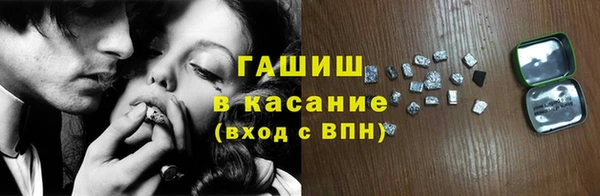 спайс Абинск