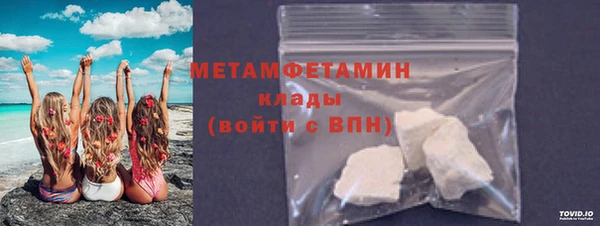 кокаин VHQ Абаза