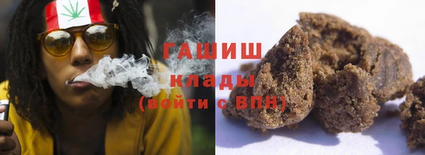 спайс Абинск