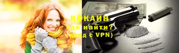 кокаин VHQ Абаза
