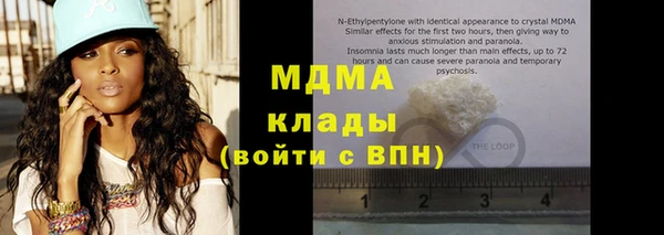 спайс Абинск