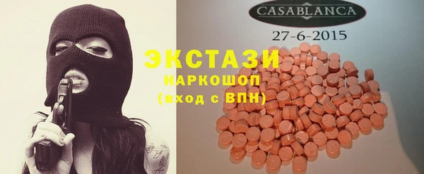 спайс Абинск