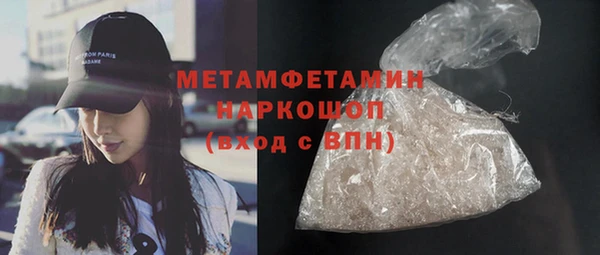 спайс Абинск