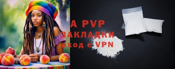 спайс Абинск