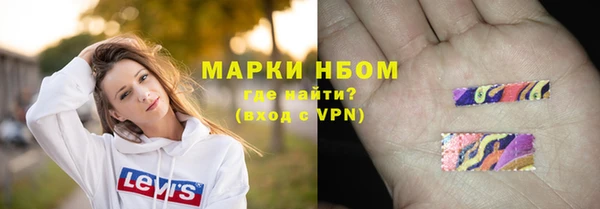 спайс Абинск