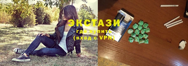 кокаин VHQ Абаза