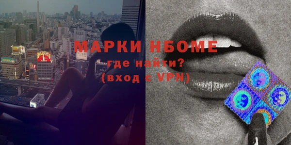 спайс Абинск