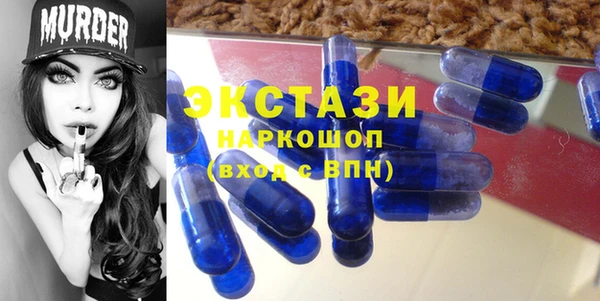 кокаин VHQ Абаза