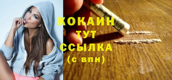 спайс Абинск