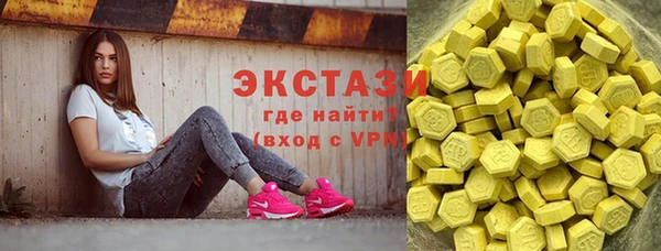 кокаин VHQ Абаза