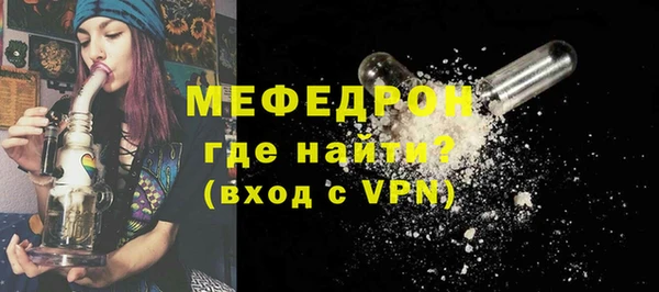МДПВ Абдулино