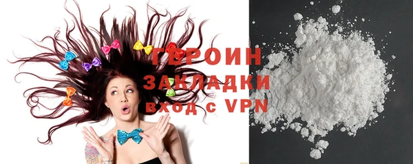 кокаин VHQ Абаза