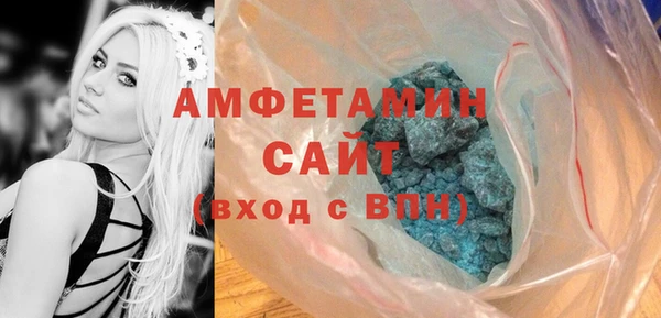 спайс Абинск