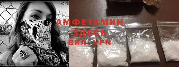 кокаин VHQ Абаза