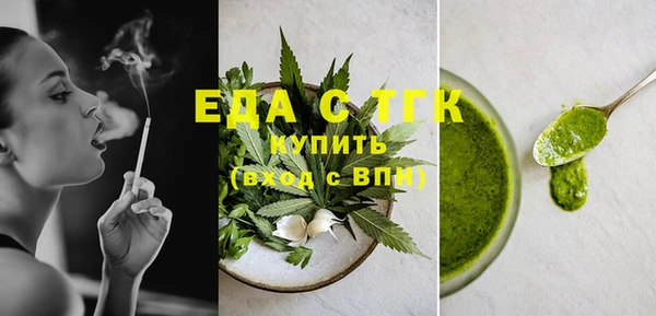 спайс Абинск