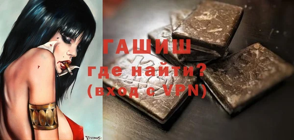 кокаин VHQ Абаза