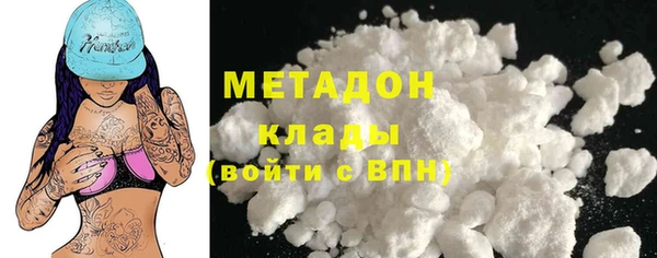 кокаин VHQ Абаза