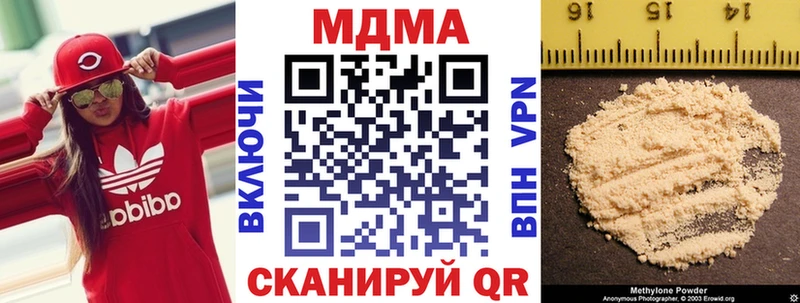 купить закладку  Касли  MDMA VHQ 