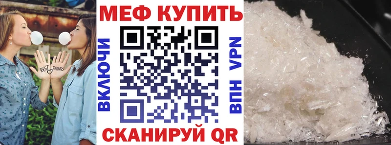 МЯУ-МЯУ VHQ  где купить   Касли 