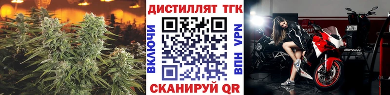 Дистиллят ТГК жижа Касли